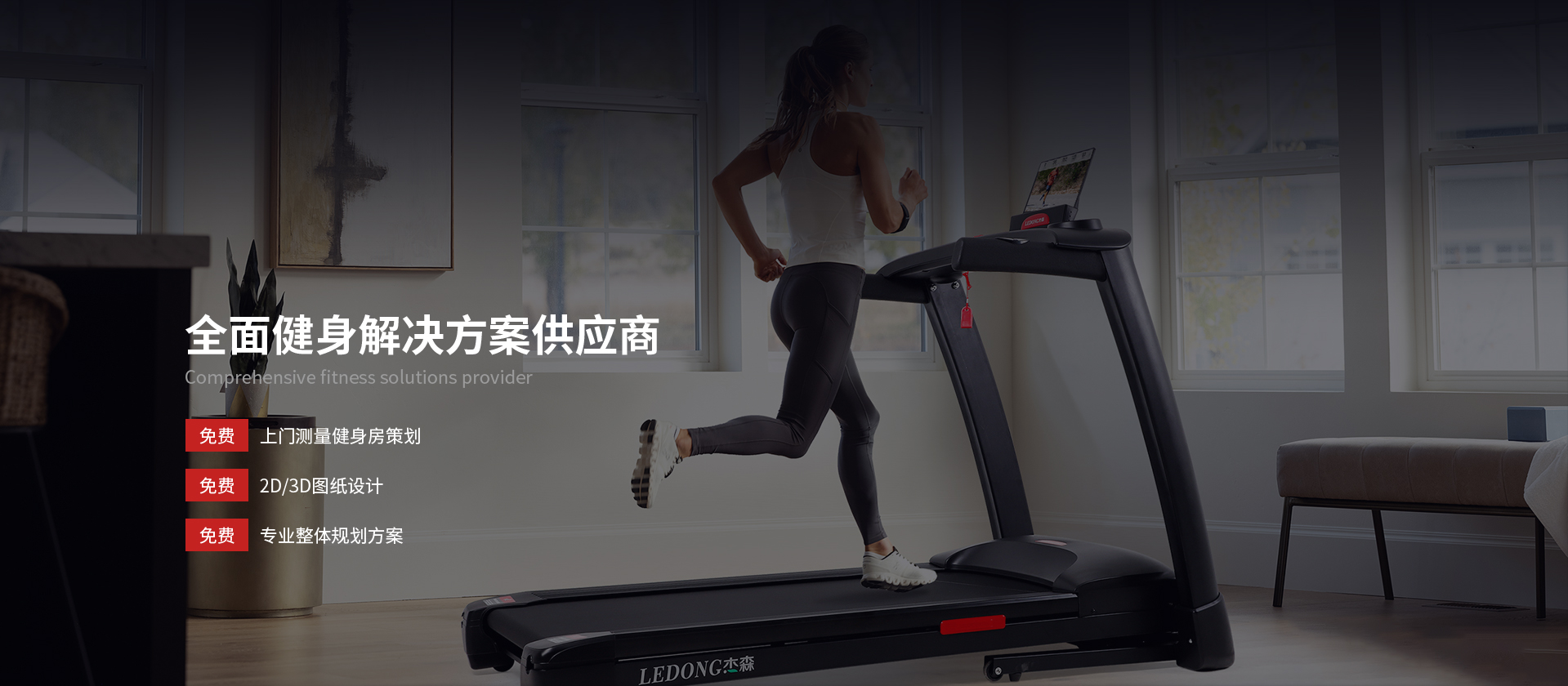 解决方案